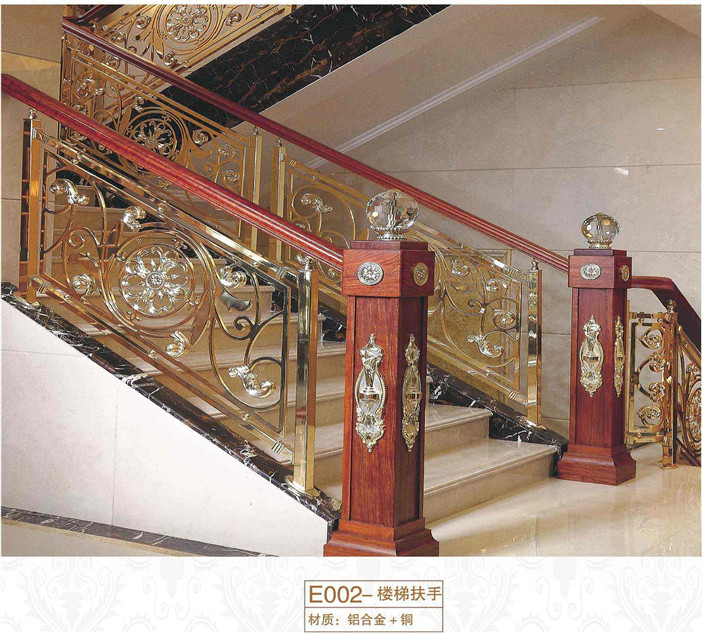 鋁藝樓梯
