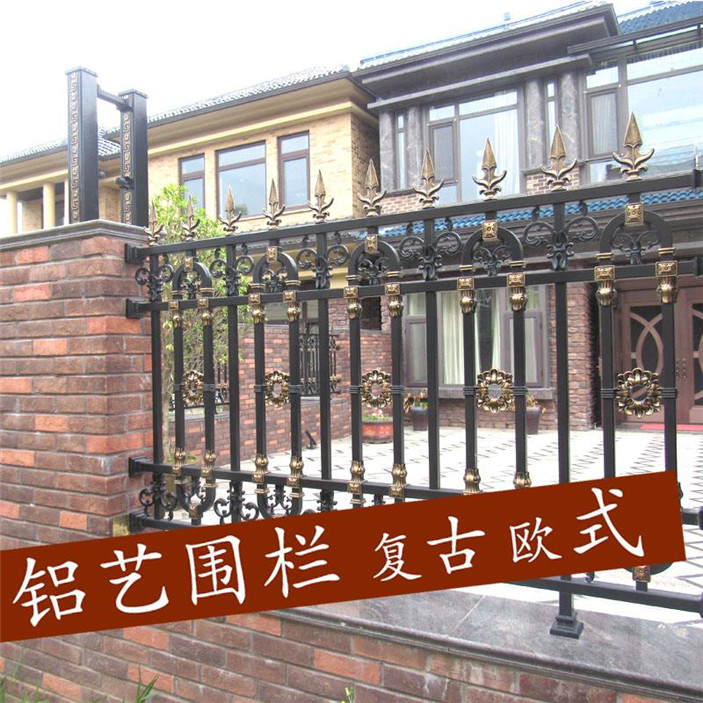 鋁藝圍欄